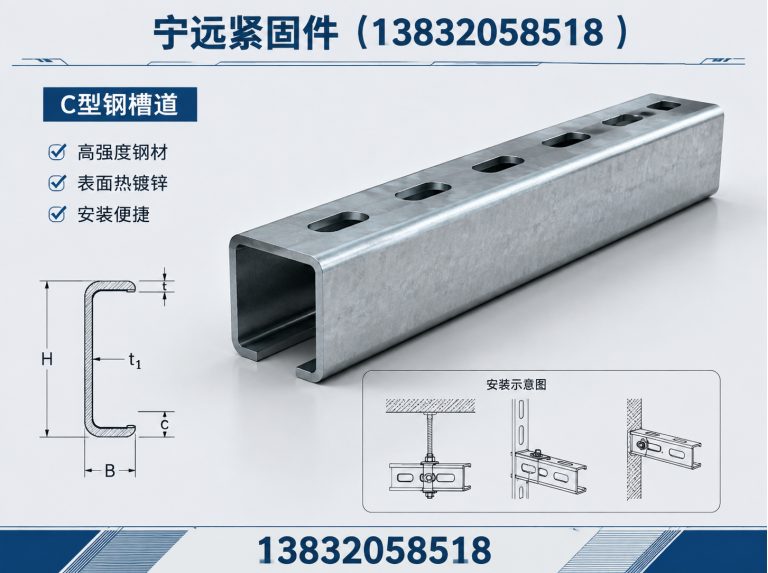 隆尧县宁远紧固件展示图